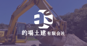 ホームページを公開いたしました。